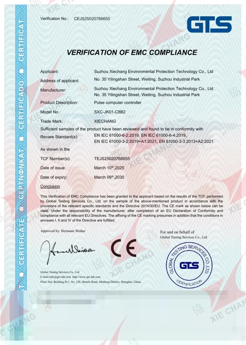 การยืนยัน CE ด้านความสอดคล้อง EMC — ตัวควบคุมพัลส์ SXC-JK01-C8B2