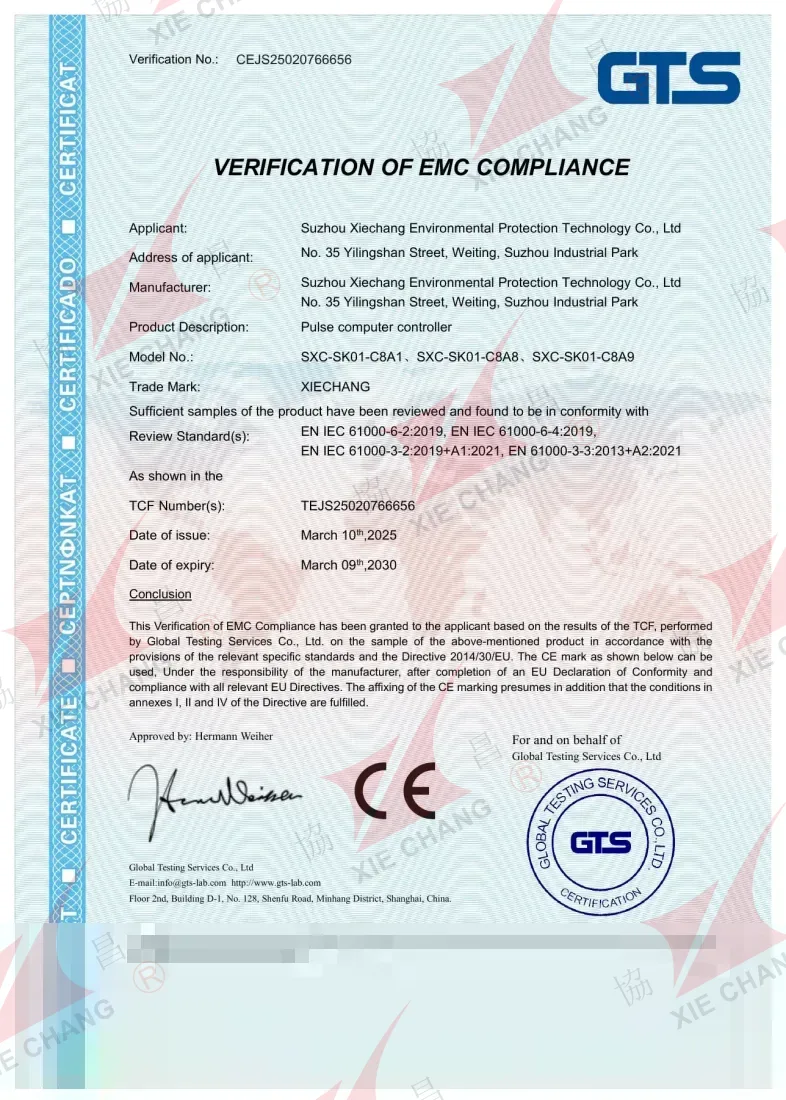 การยืนยัน CE ด้านความสอดคล้อง EMC — ตัวควบคุมพัลส์ SXC-SK01-C8A1/C8A8/C8A9