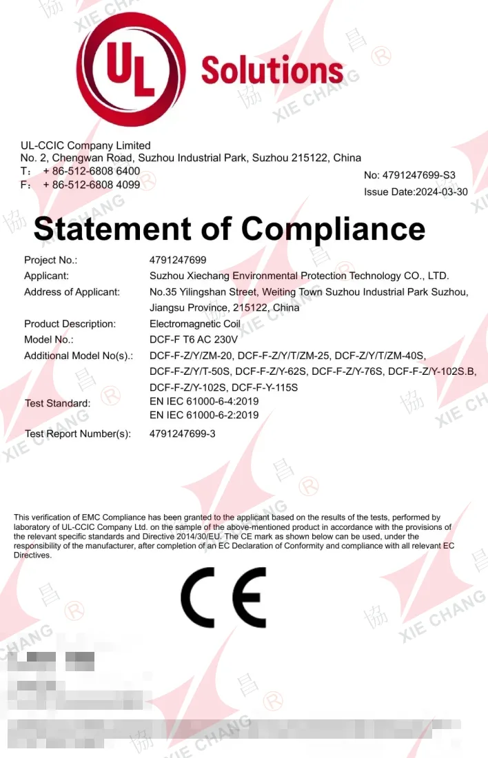 หนังสือรับรองความสอดคล้อง CE — คอยล์โซลินอยด์ DCF-F (T6, AC 230V)
