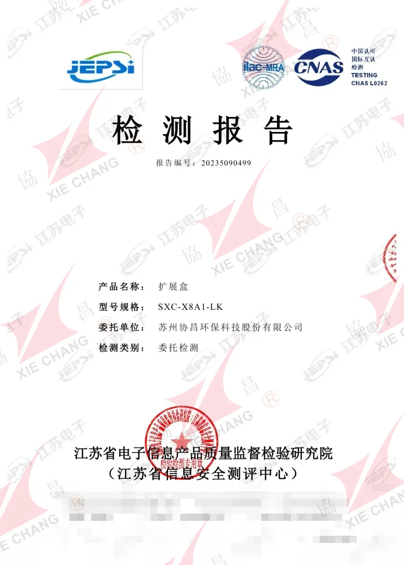 รายงานผลการทดสอบระดับการป้องกัน IP65 — กล่องขยาย SXC-X8A1-LK