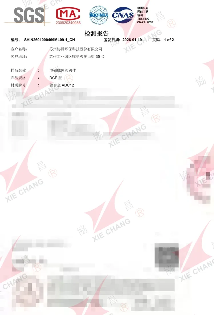 รายงานผลการทดสอบวัสดุ — ตัวเรือนวาล์ว อะลูมิเนียม ADC12 (2026)