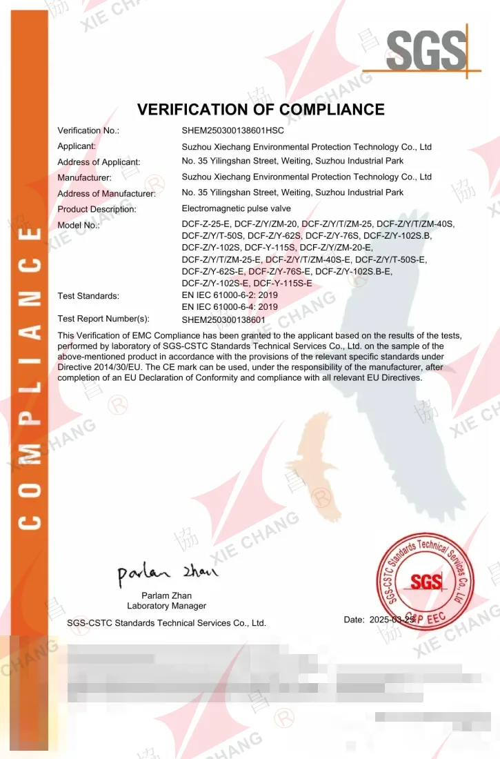 การยืนยัน CE ด้านความสอดคล้อง (EMC) โดย SGS — พัลส์วาล์ว ซีรีส์ DCF