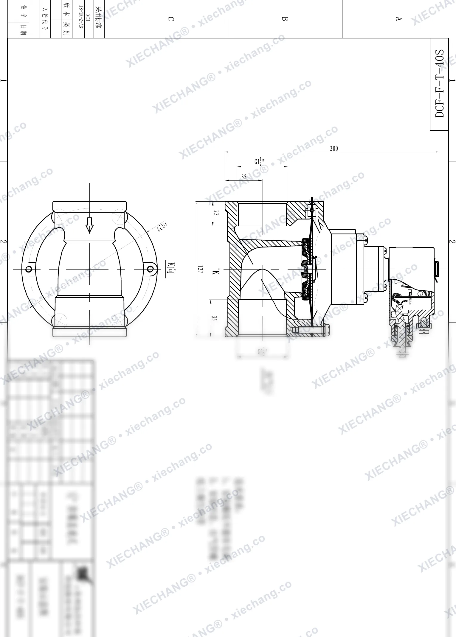 DCF-F-T-40S · 1½" (DN40) · พัลส์วาล์วแบบไหลตรงกันระเบิด — ภาพวาดการติดตั้ง