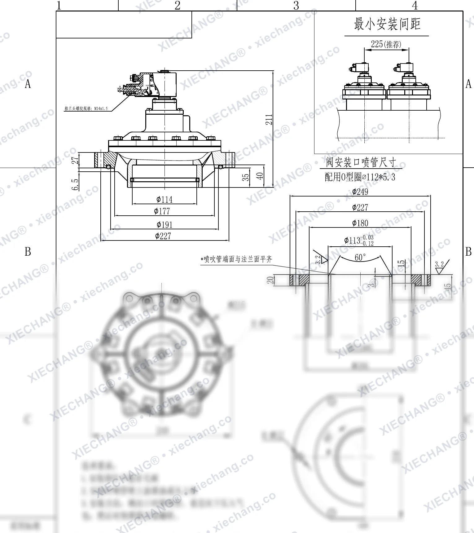 DCF-F-Y-102S · 4" · พัลส์วาล์วแบบจุ่ม/จมกันระเบิด — ภาพวาดการติดตั้ง
