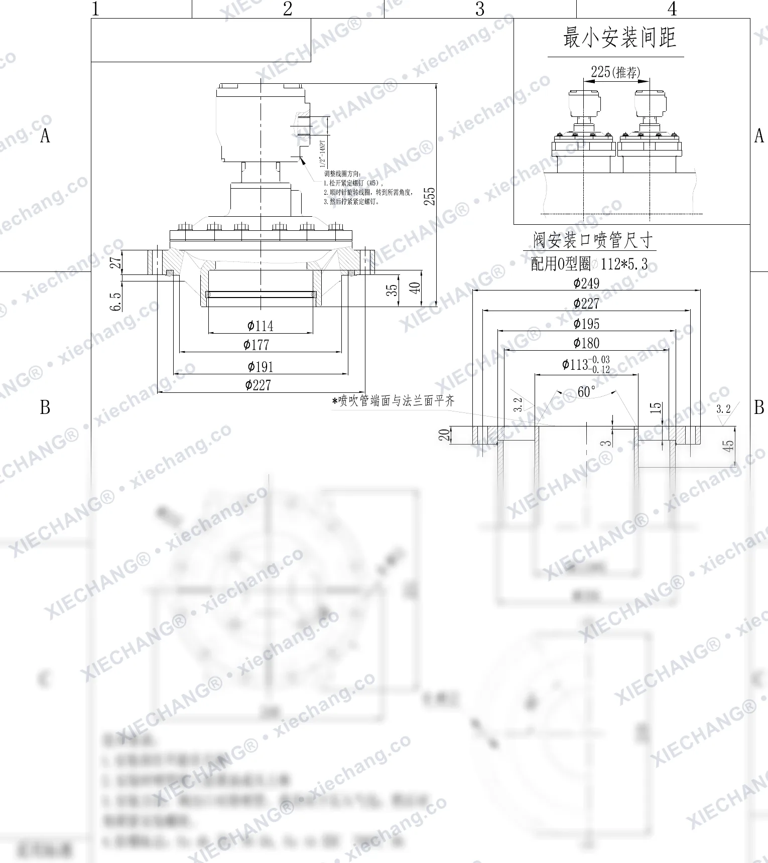 DCF-F2-Y-102S · 4" · พัลส์วาล์วกันระเบิดแบบจุ่ม — ภาพวาดการติดตั้ง
