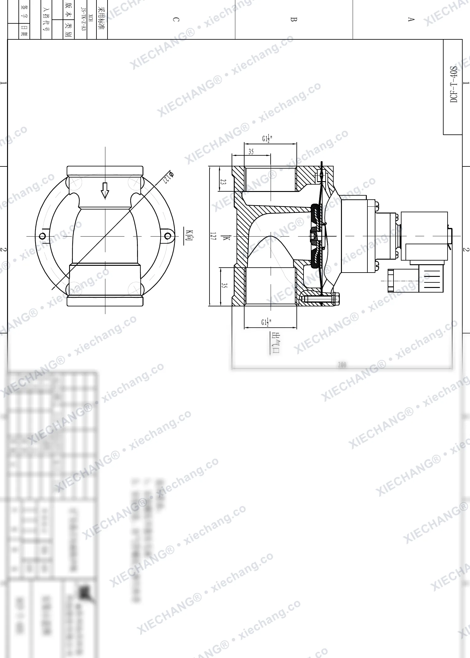 DCF-T-40S · 1½" (DN40) · พัลส์วาล์วแบบไหลตรง — ภาพวาดการติดตั้ง