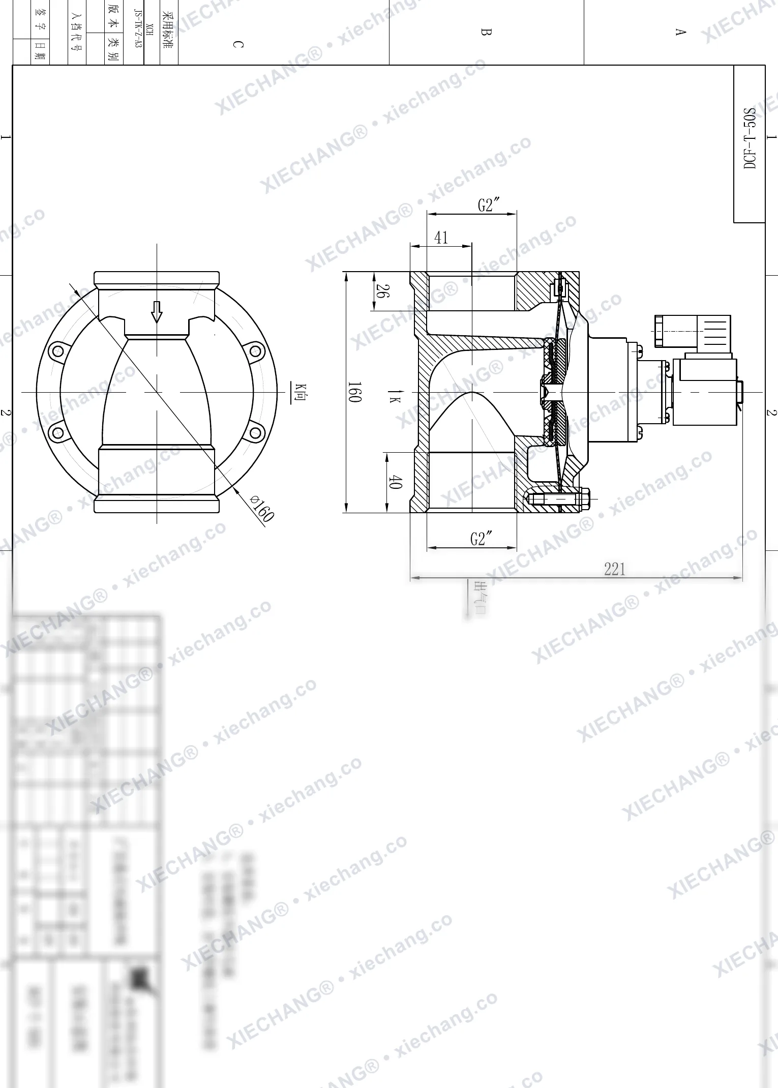 DCF-T-50S · 2" (DN50) · พัลส์วาล์วแบบไหลตรง — ภาพวาดการติดตั้ง