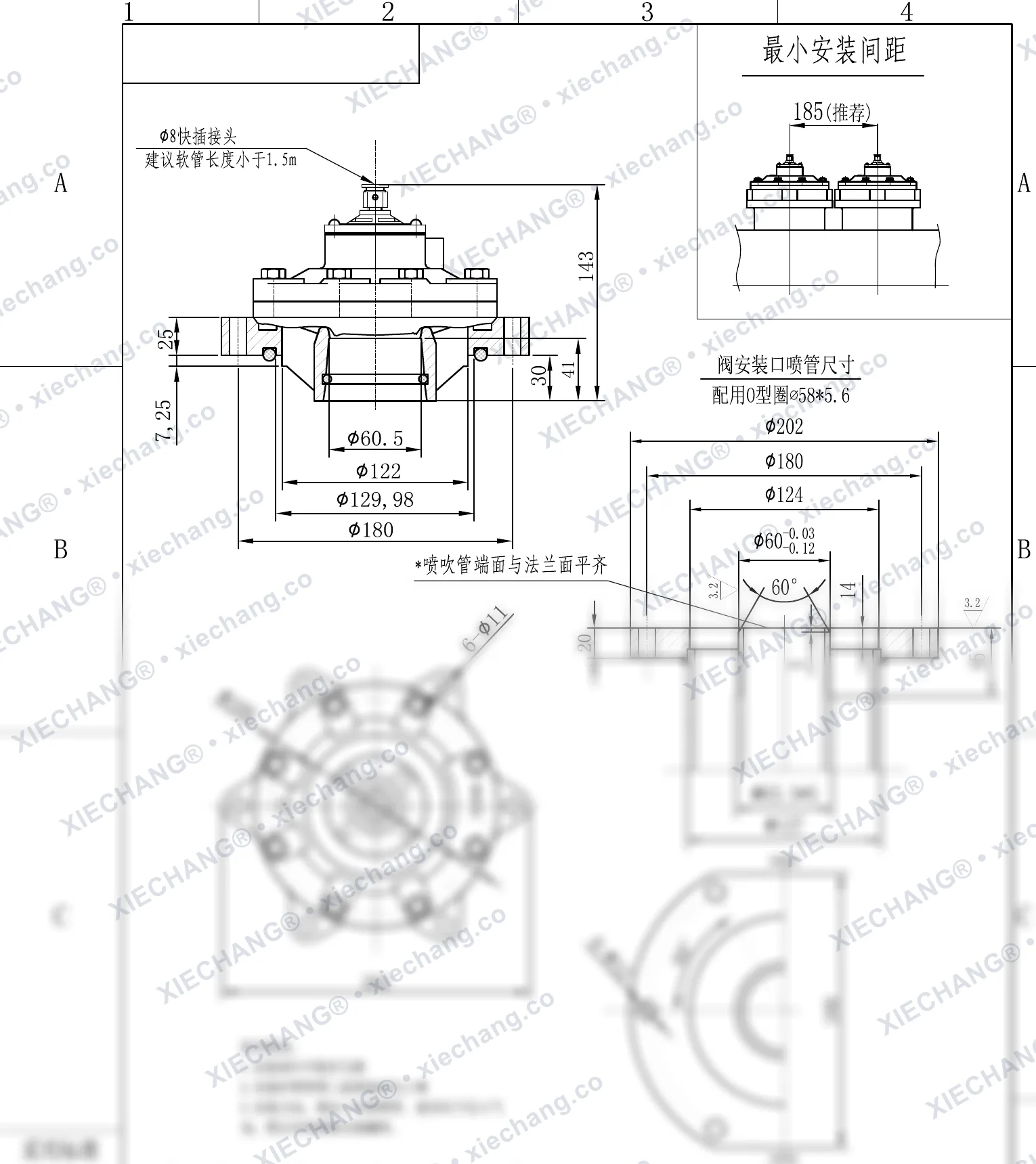 DCF-Y-50S-DXK · 2" · พัลส์วาล์วแบบจุ่ม/จม — ภาพวาดการติดตั้ง