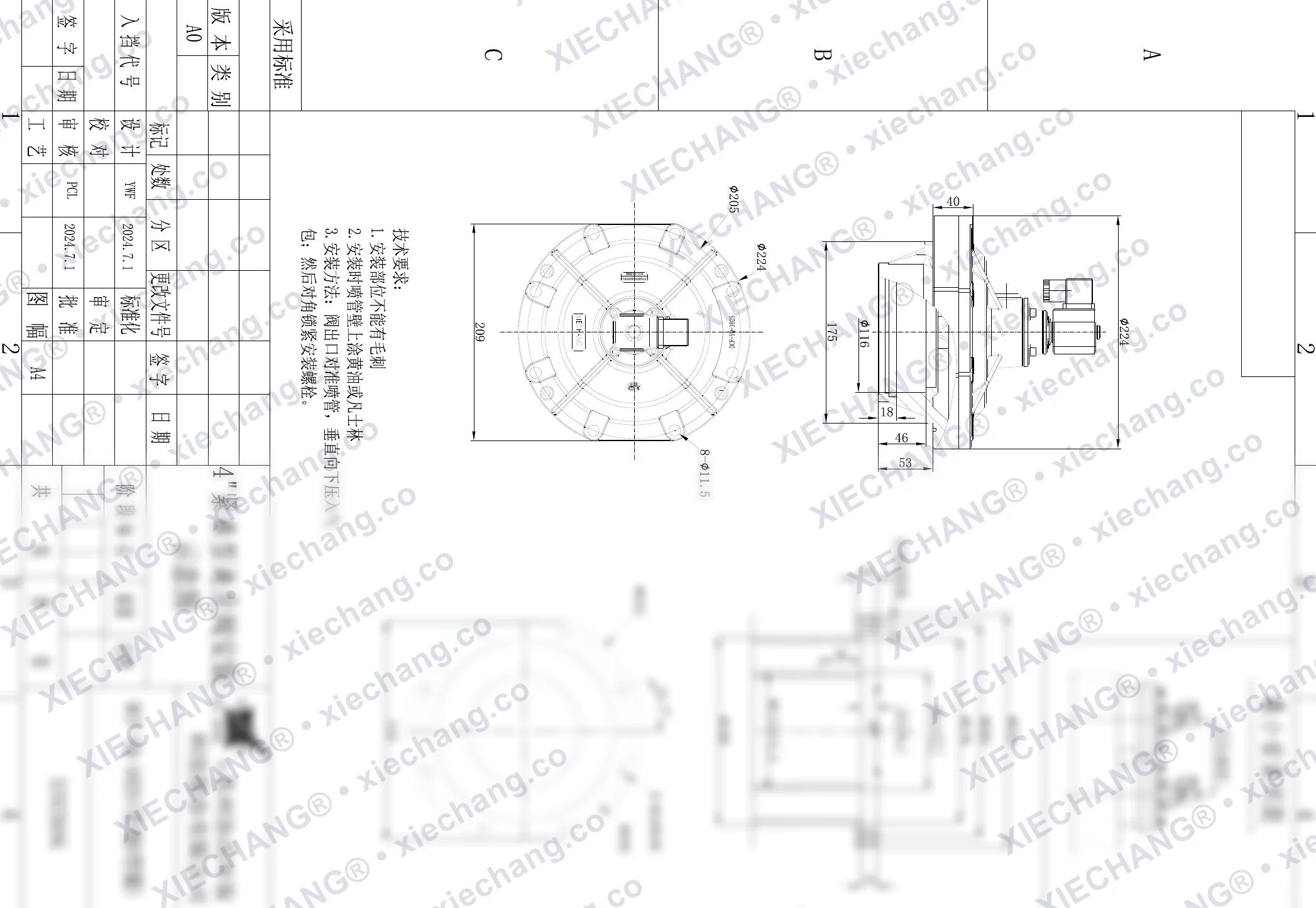 DCF-YQ-102S(โอริงมาตรฐาน) · 4" · พัลส์วาล์วแบบจุ่มทรงกะทัดรัด/ตัดขอบ — แบบติดตั้ง