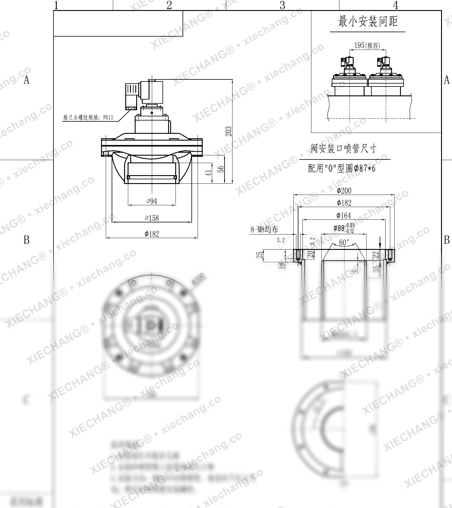 DCF-YQ-76S(โอริงพิเศษ) · 3" · พัลส์วาล์วแบบจุ่ม (ทรงกะทัดรัด) — แบบติดตั้ง