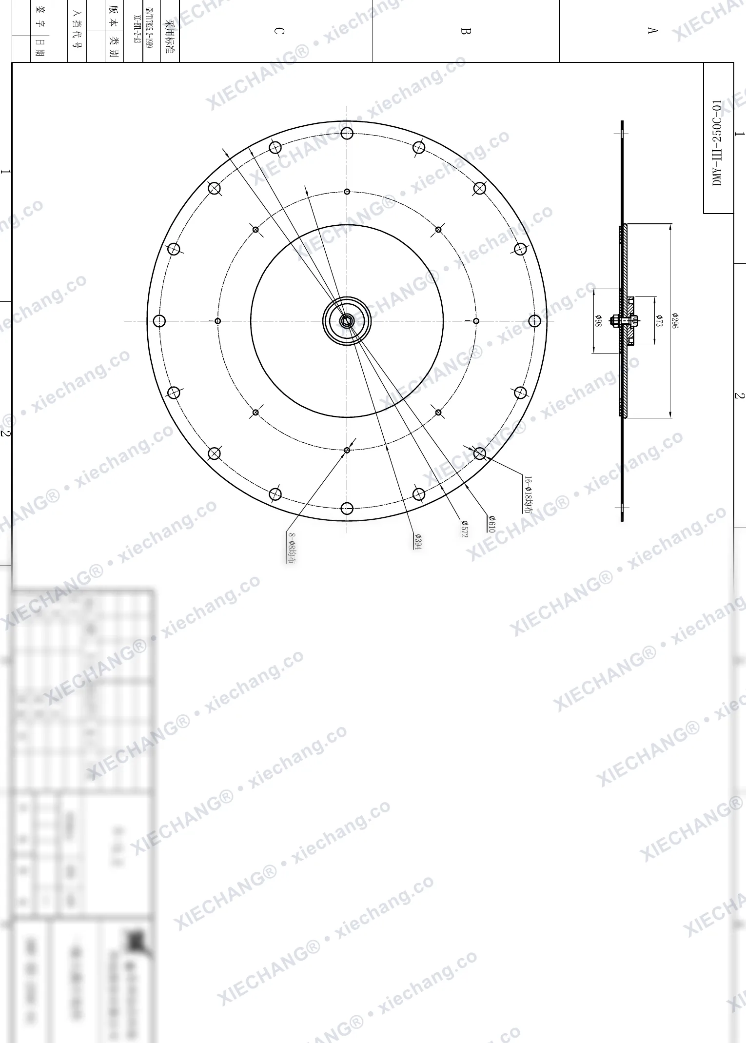DMY-Ⅲ-250C-01 · 10 นิ้ว · ชุดประกอบไดอะแฟรม (ไดอะแฟรมขนาดใหญ่ขั้นที่ 1, วาล์วแรงดันต่ำพิเศษ) — แบบประกอบ