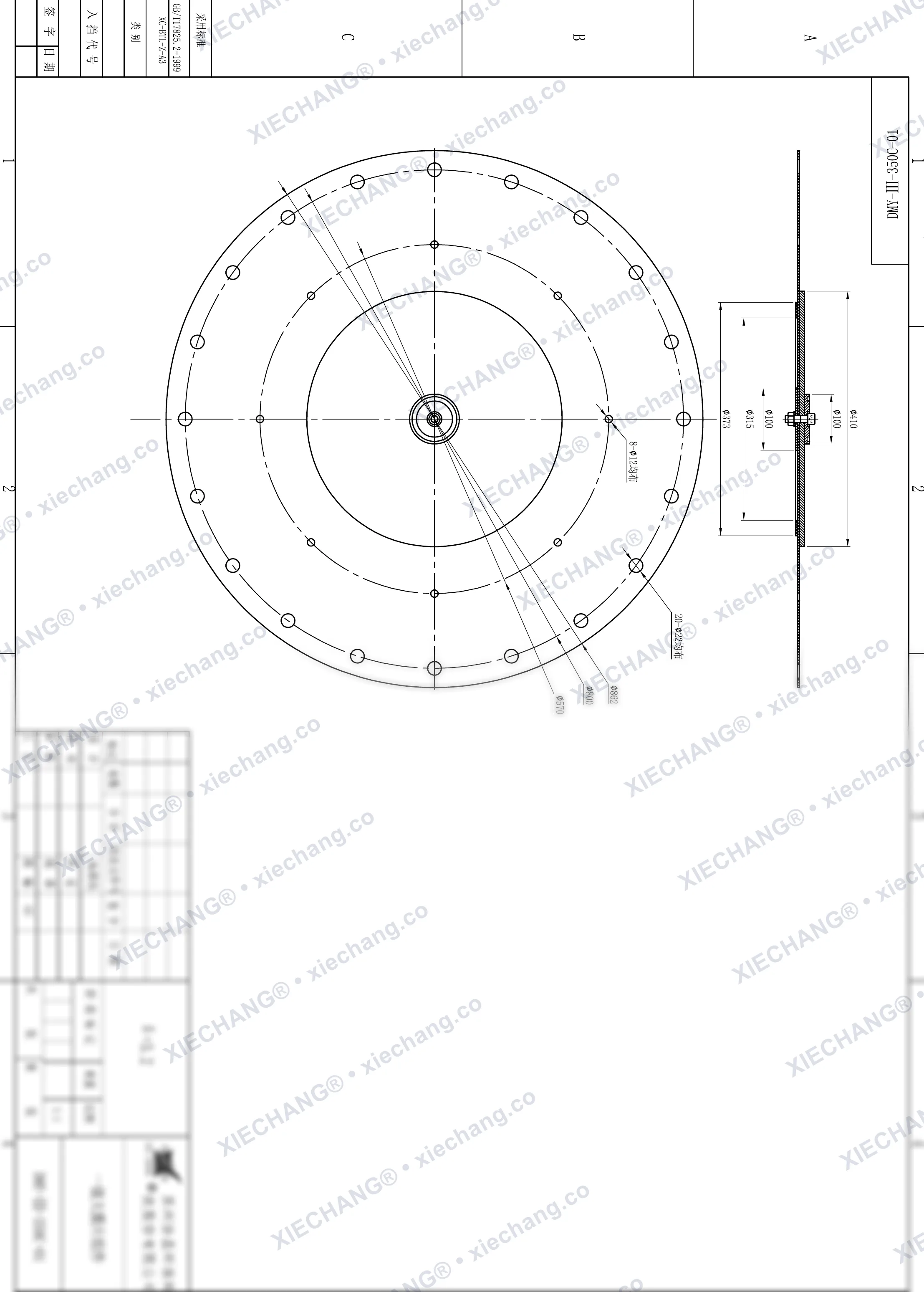 DMY-Ⅲ-350C-01 · DN350 · ชุดประกอบไดอะแฟรม (ขั้นที่ 1 / หลักขนาดใหญ่, 14 นิ้ว) — แบบประกอบ
