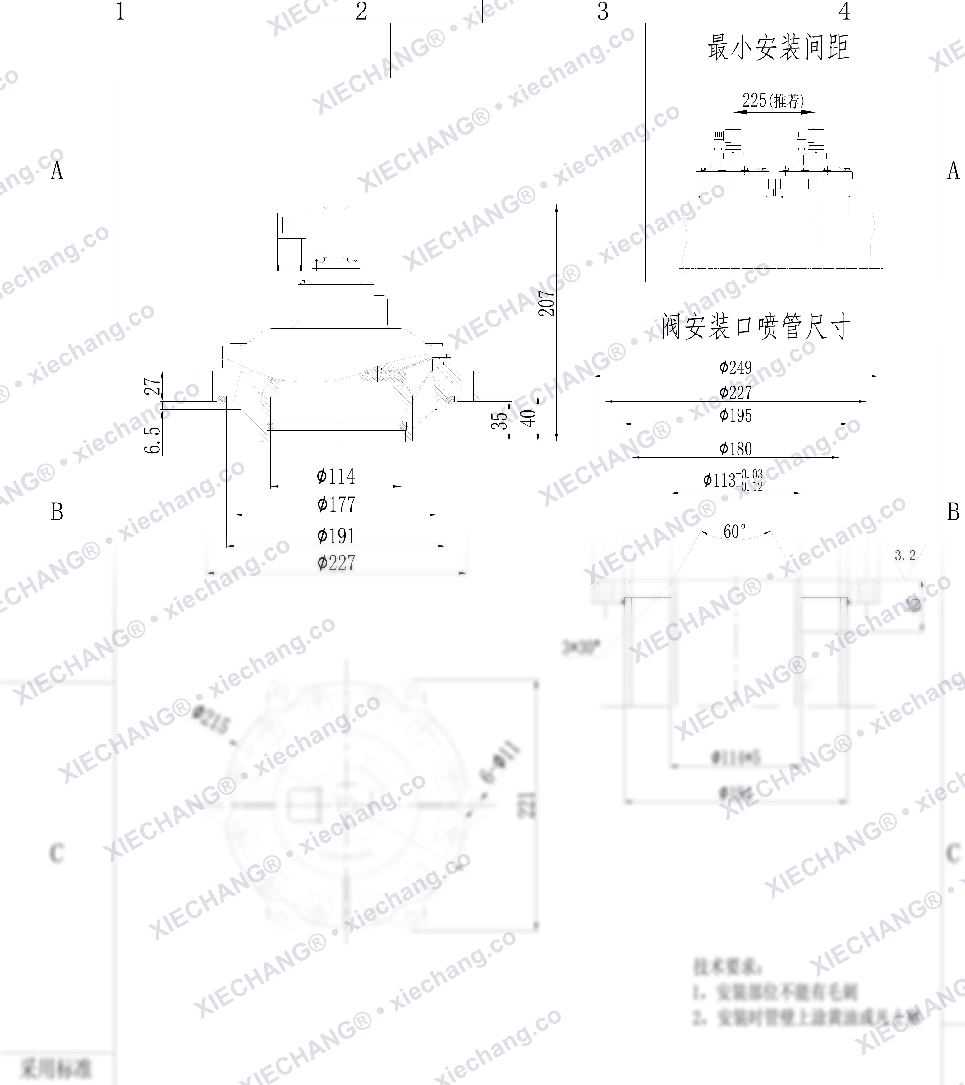 MM113 · DN113 · พัลส์วาล์วแบบจุ่ม/จม (สั่งทำพิเศษสำหรับ LongKing) — ภาพวาดการติดตั้ง