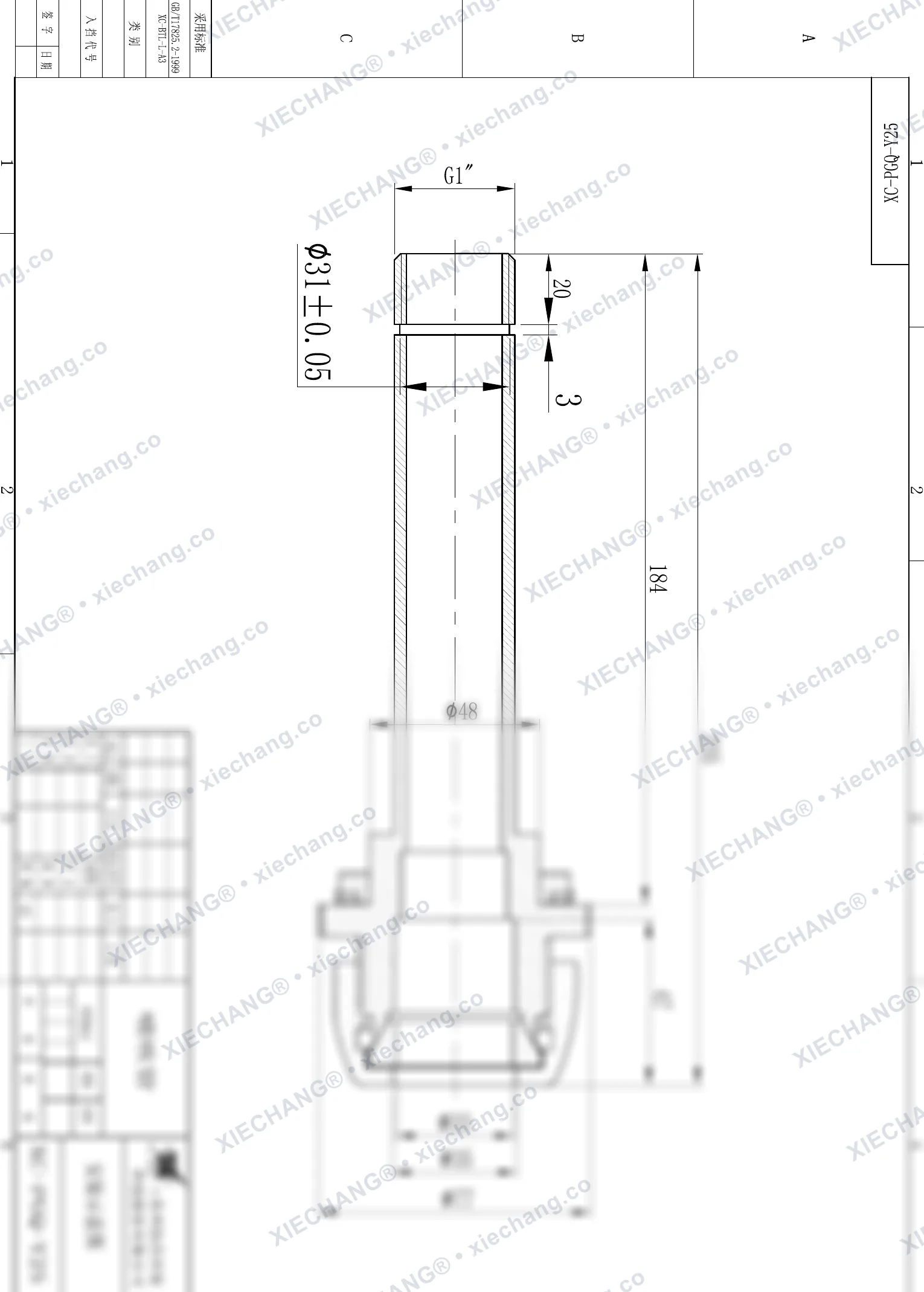 XC-PGQ-Y25 · 1" · ข้อต่อท่อเป่าฝุ่น/ท่อฉีด (เวนทูรี) — แบบติดตั้ง