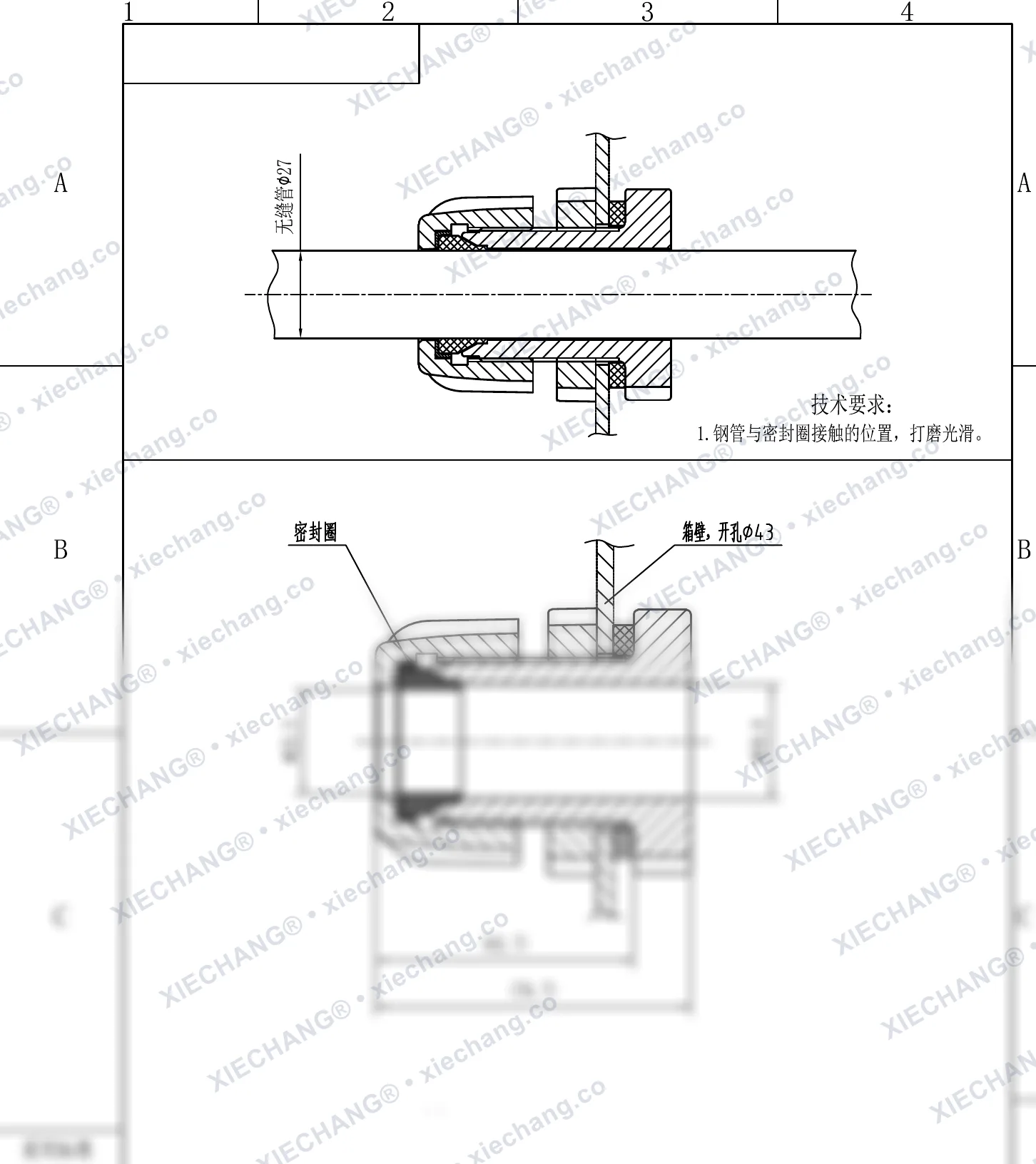 XC-XBD-20 · DN20 · ข้อต่อผนังกั้นเกลียวเดี่ยว (ชุดประกอบ) — ภาพวาดการติดตั้ง