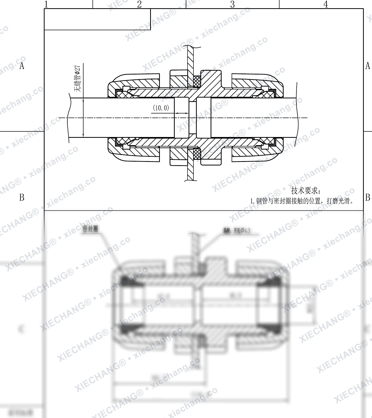 XC-XBS-20 · 20 · ข้อต่อผนังกั้น (ข้อต่อผนังกล่องเกลียวคู่) — ภาพวาดการติดตั้ง