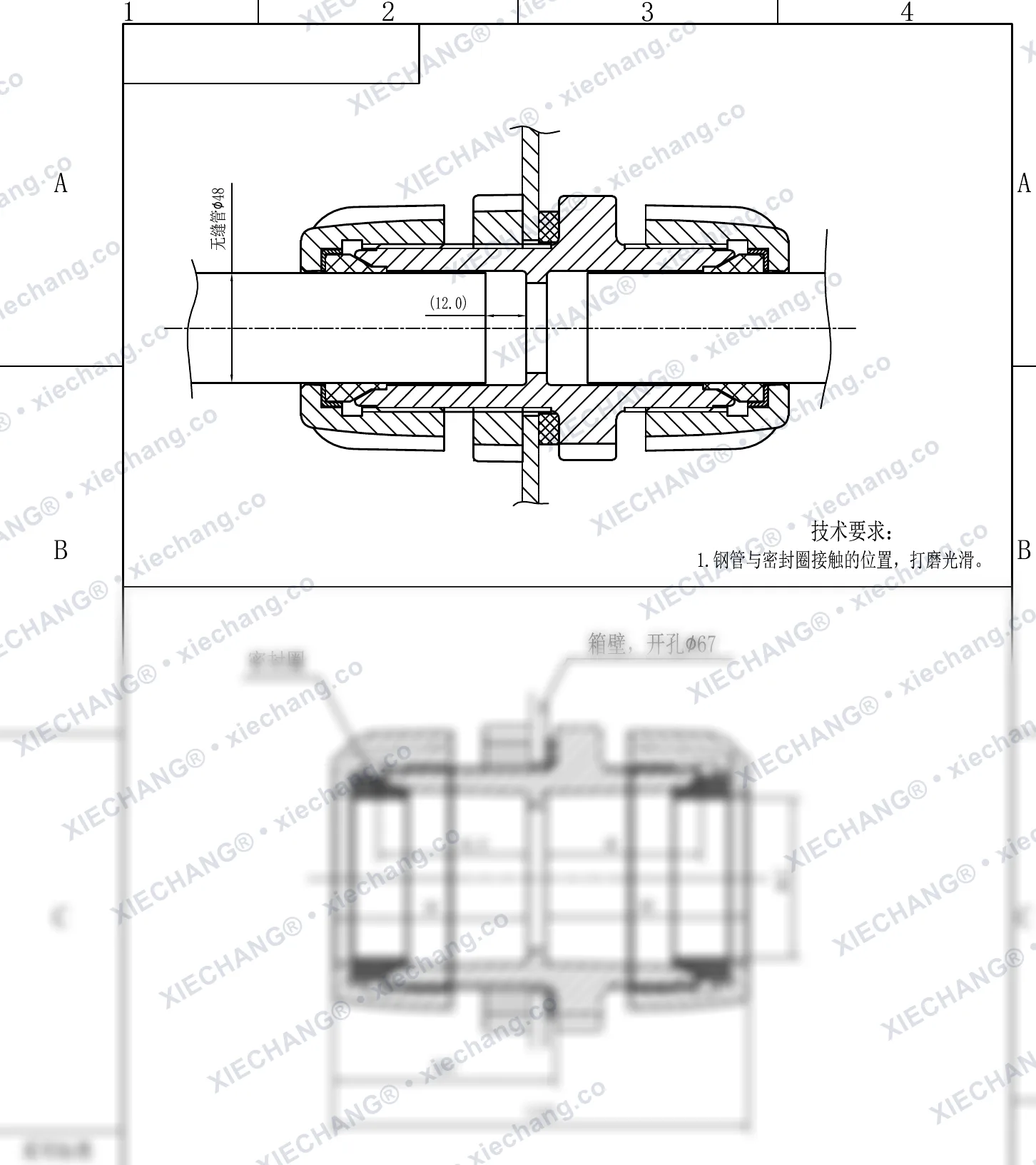 XC-XBS-40 · 40 · ข้อต่อผนังกั้น (ข้อต่อผนังกล่องเกลียวคู่) — ภาพวาดการติดตั้ง