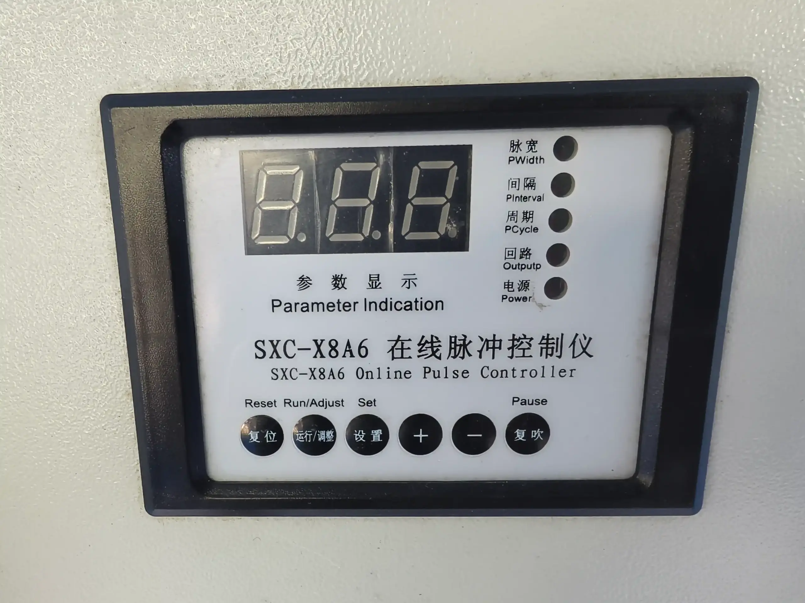ภาพรายละเอียดผลิตภัณฑ์ตัวควบคุมพัลส์เจ็ทแบบออนไลน์ SXC-X8A6 มุมที่ 5