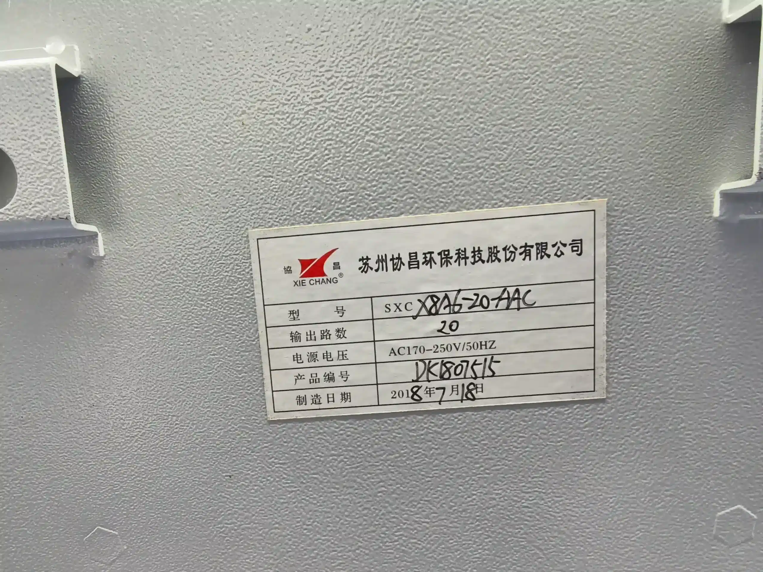 ภาพรายละเอียดผลิตภัณฑ์ตัวควบคุมพัลส์เจ็ทแบบออนไลน์ SXC-X8A6 มุมที่ 7