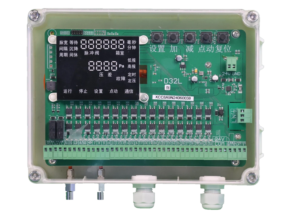 ตัวควบคุมพัลส์ SXC-SK01-C8A9-D32L ของ Xiechang® พร้อมเซนเซอร์ความดันแตกต่างในตัว
